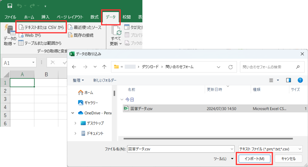 Windowsでの文字化け解消方法