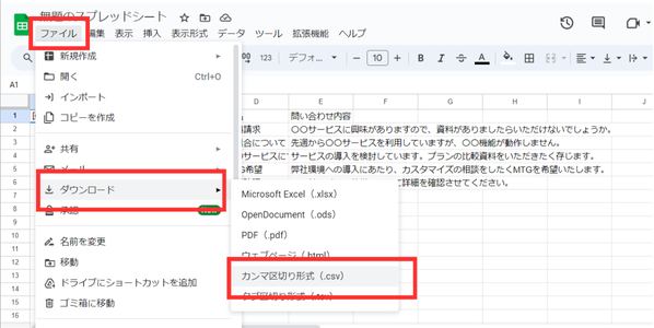 Googleスプレッドシートを使用した文字化け解消方法